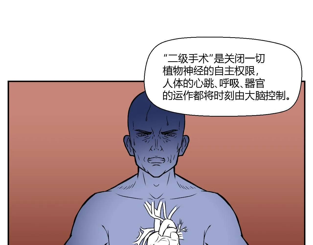 创造灵魂0215