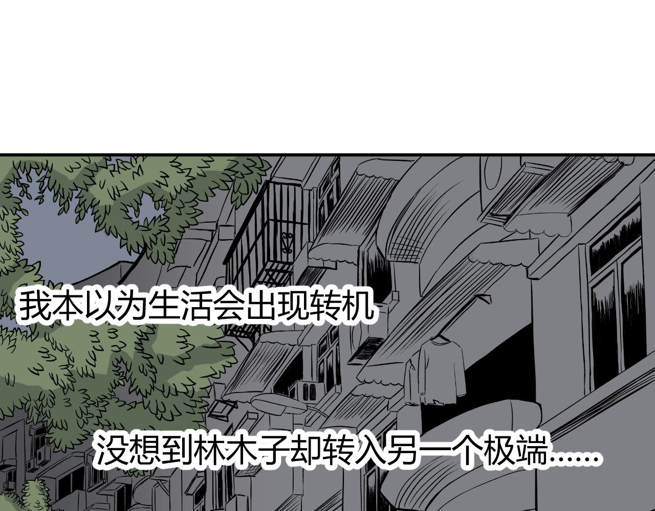 《窥探》045