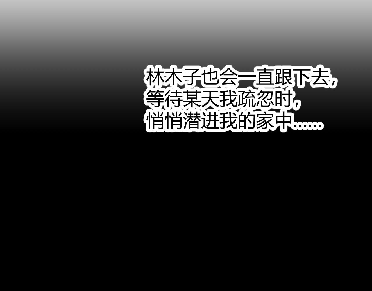《窥探》0527