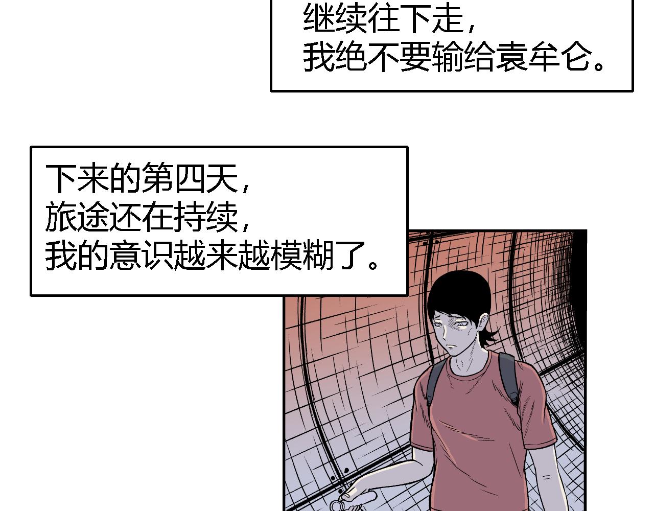 隧道044