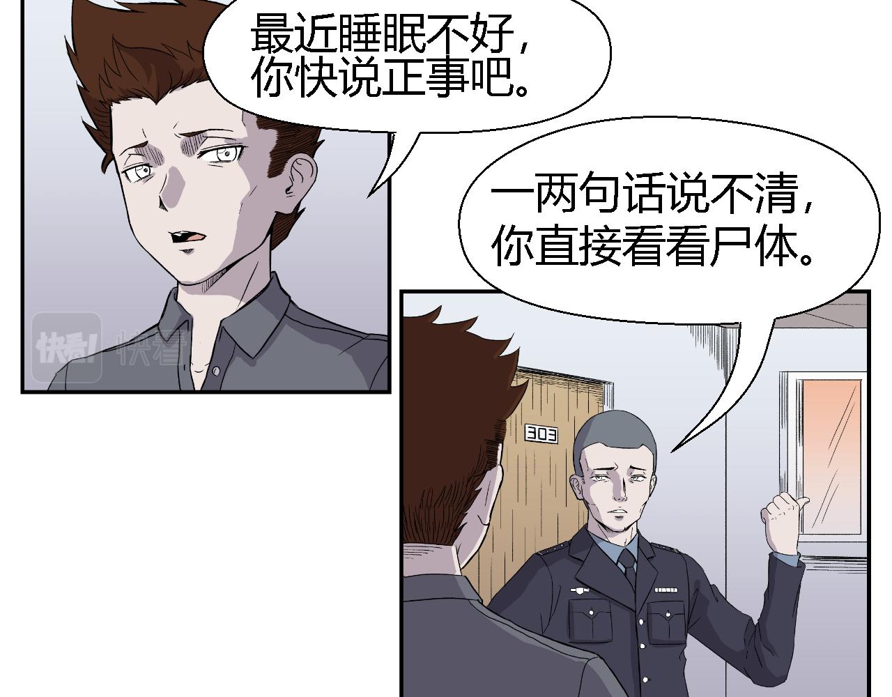 虫子0246