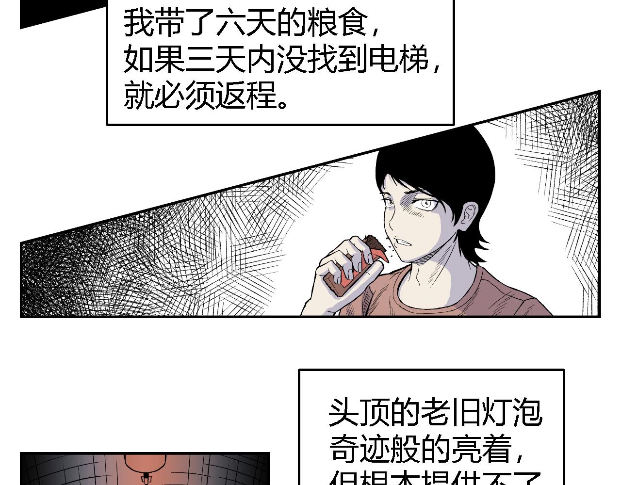 隧道021