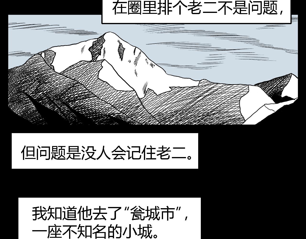 隧道012