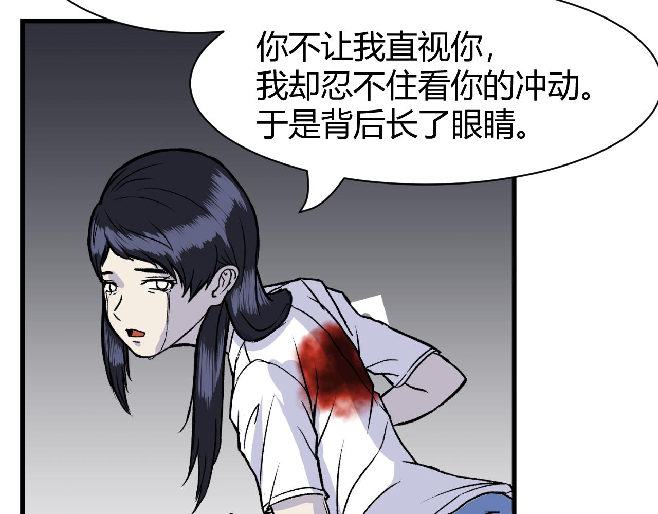 《窥探》0428