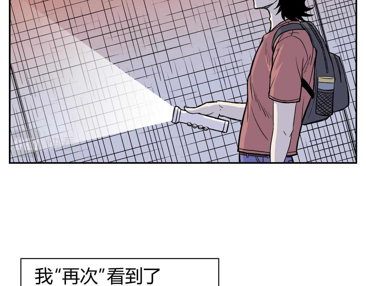隧道0426