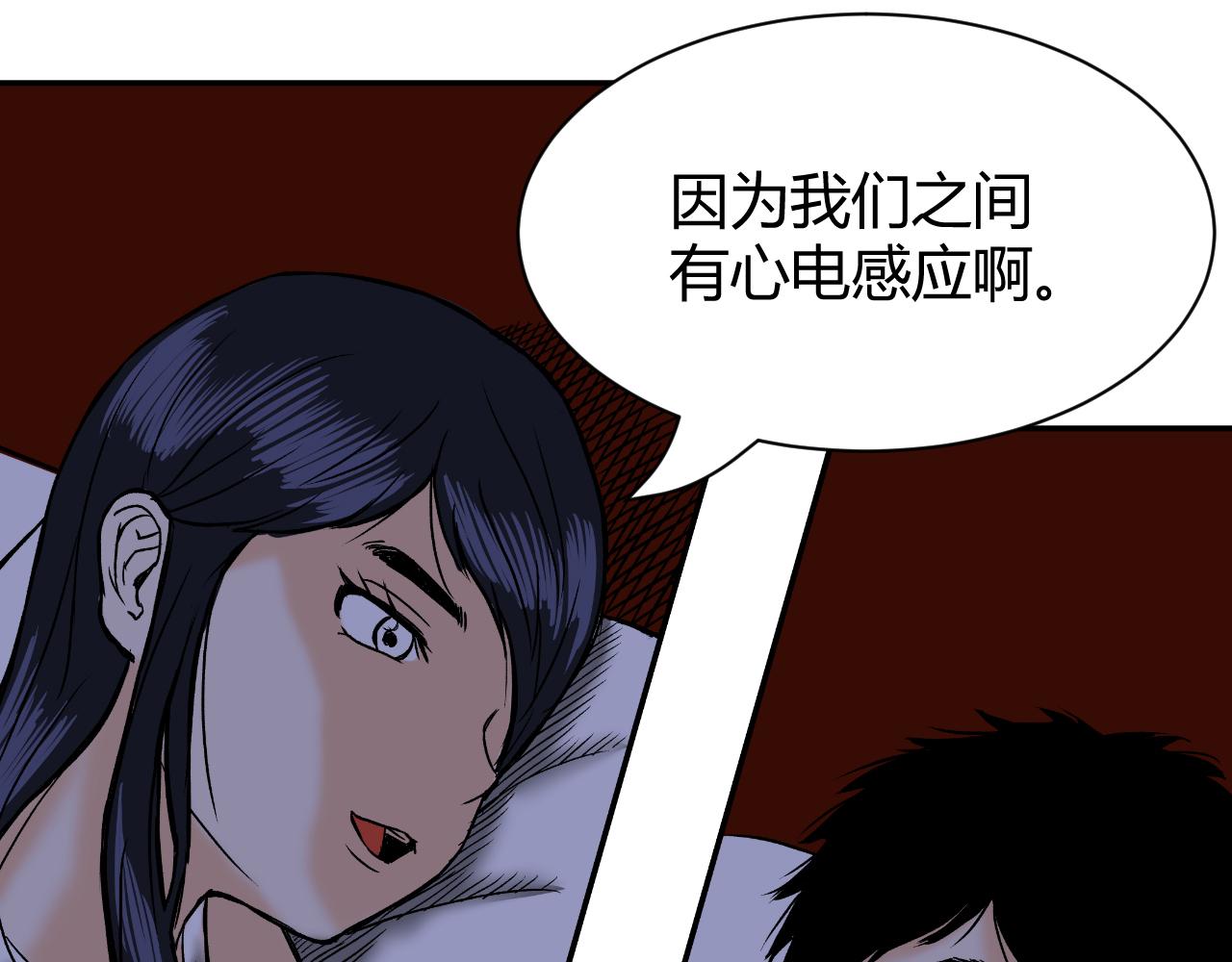 《窥探》0215