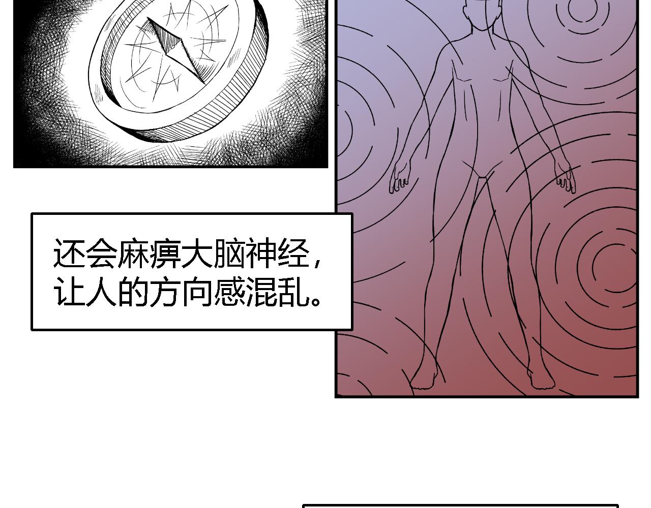 隧道0121