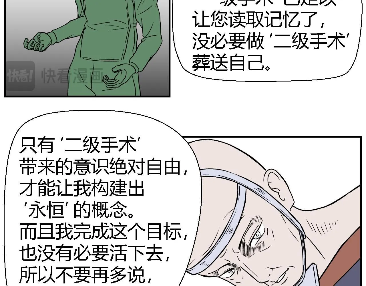 创造灵魂0328