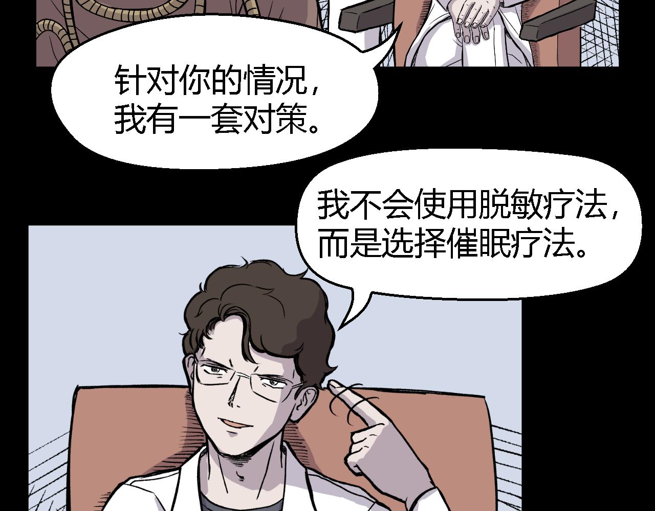 虫子0116