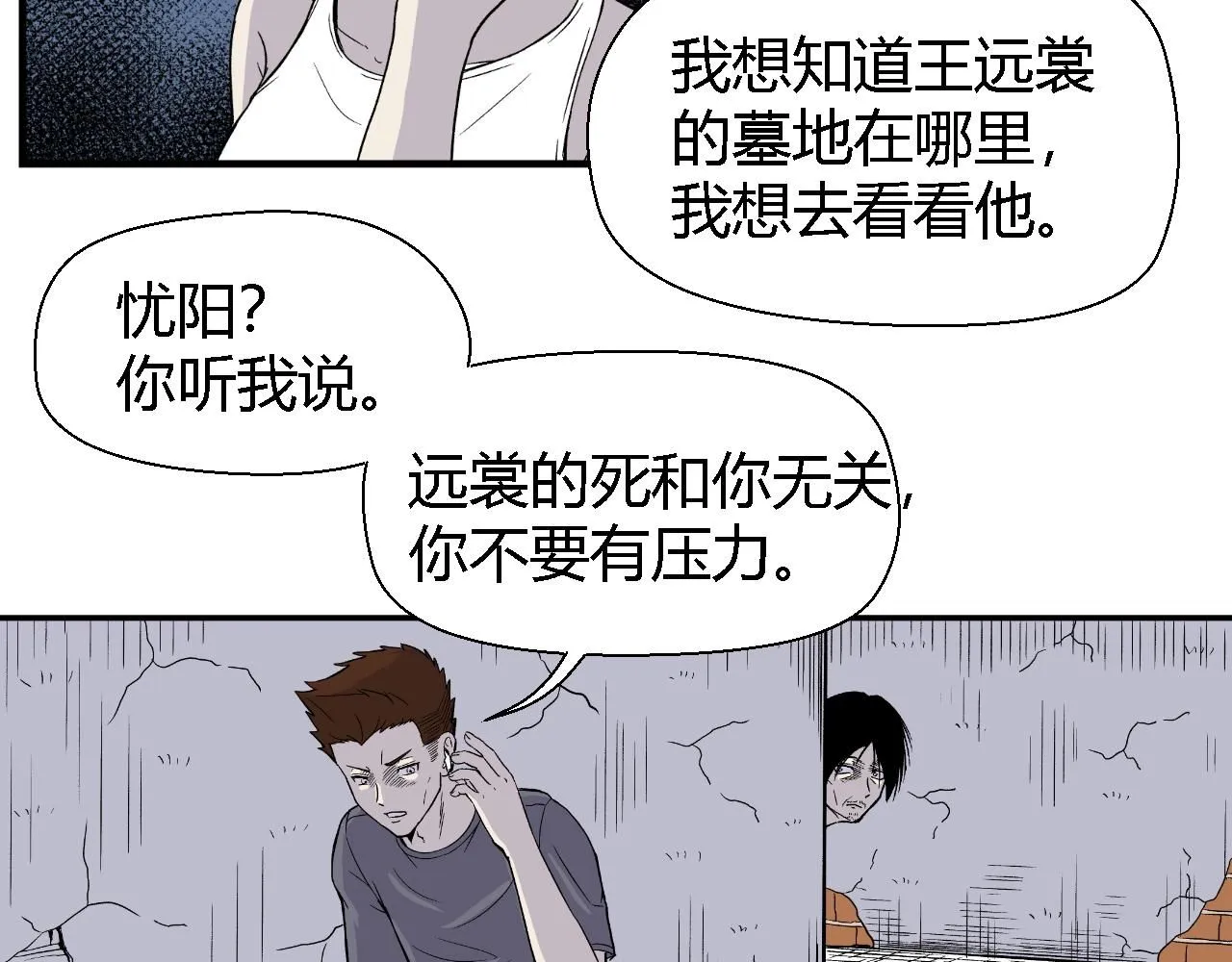 脆弱的他50