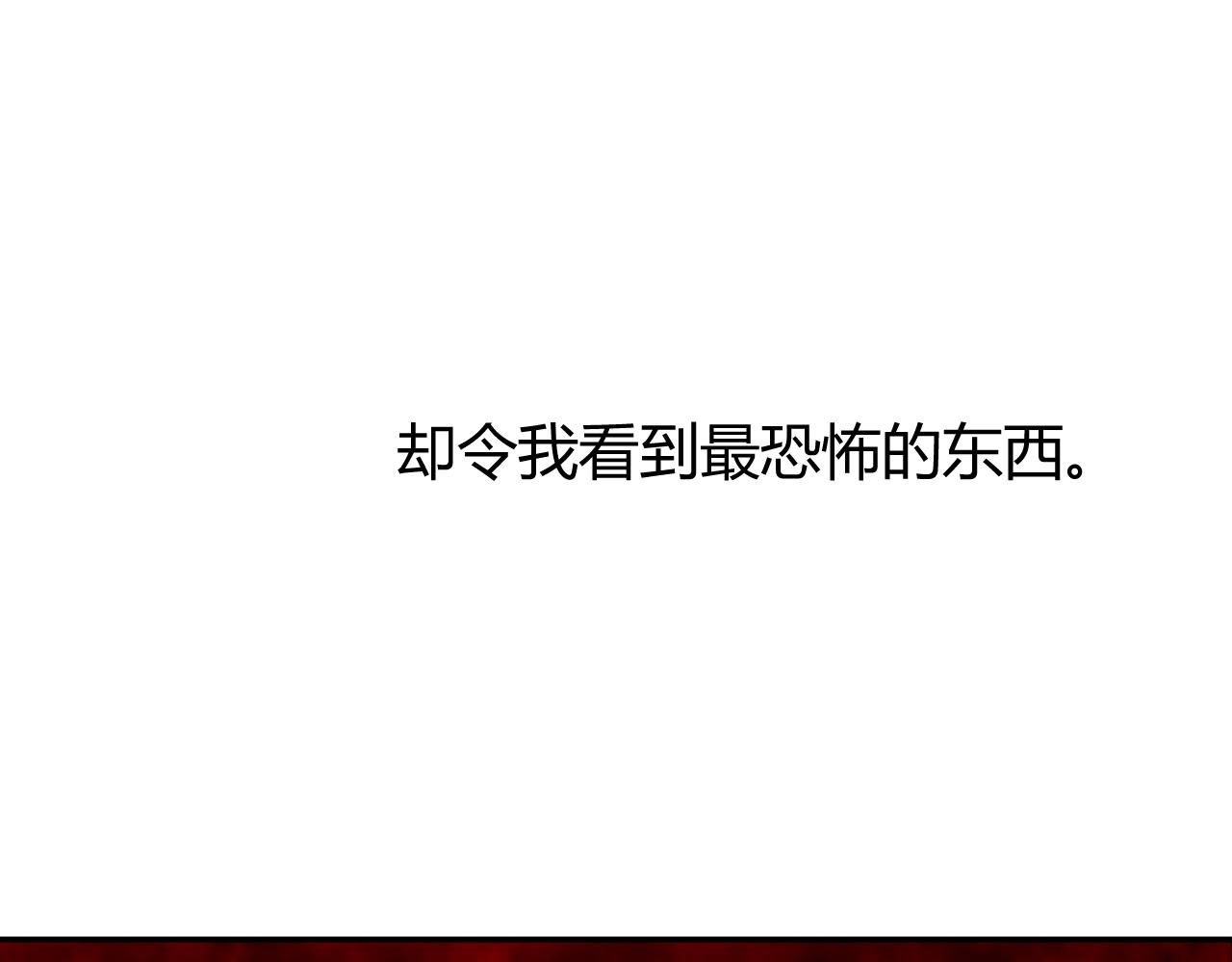 《窥探》0421