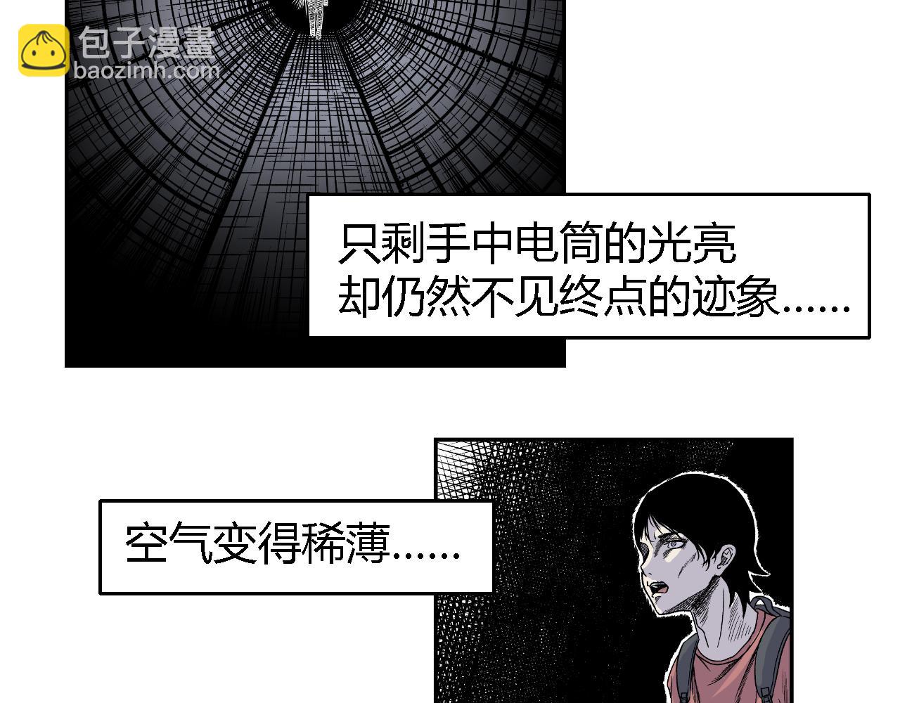 隧道031