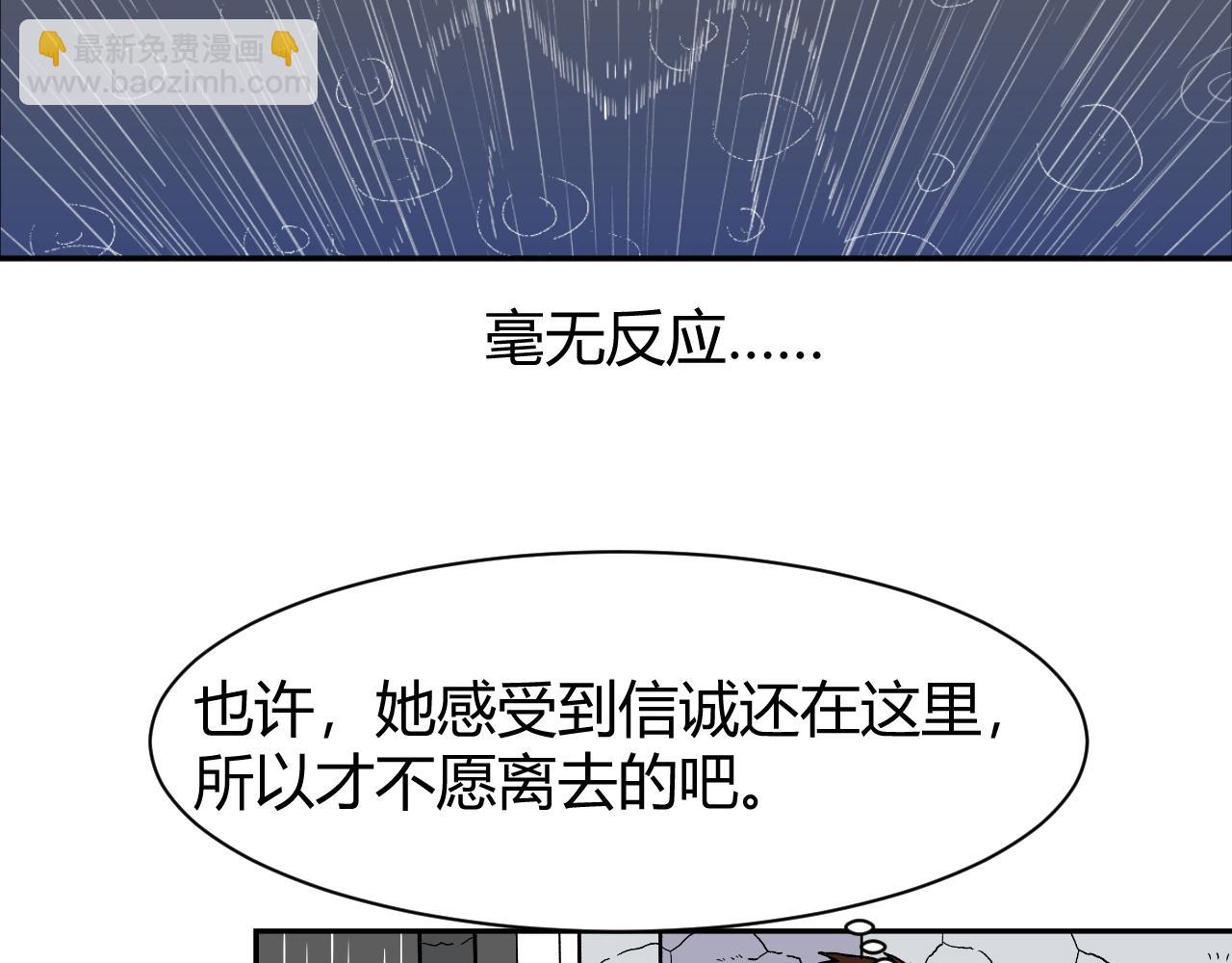 《窥探》0517