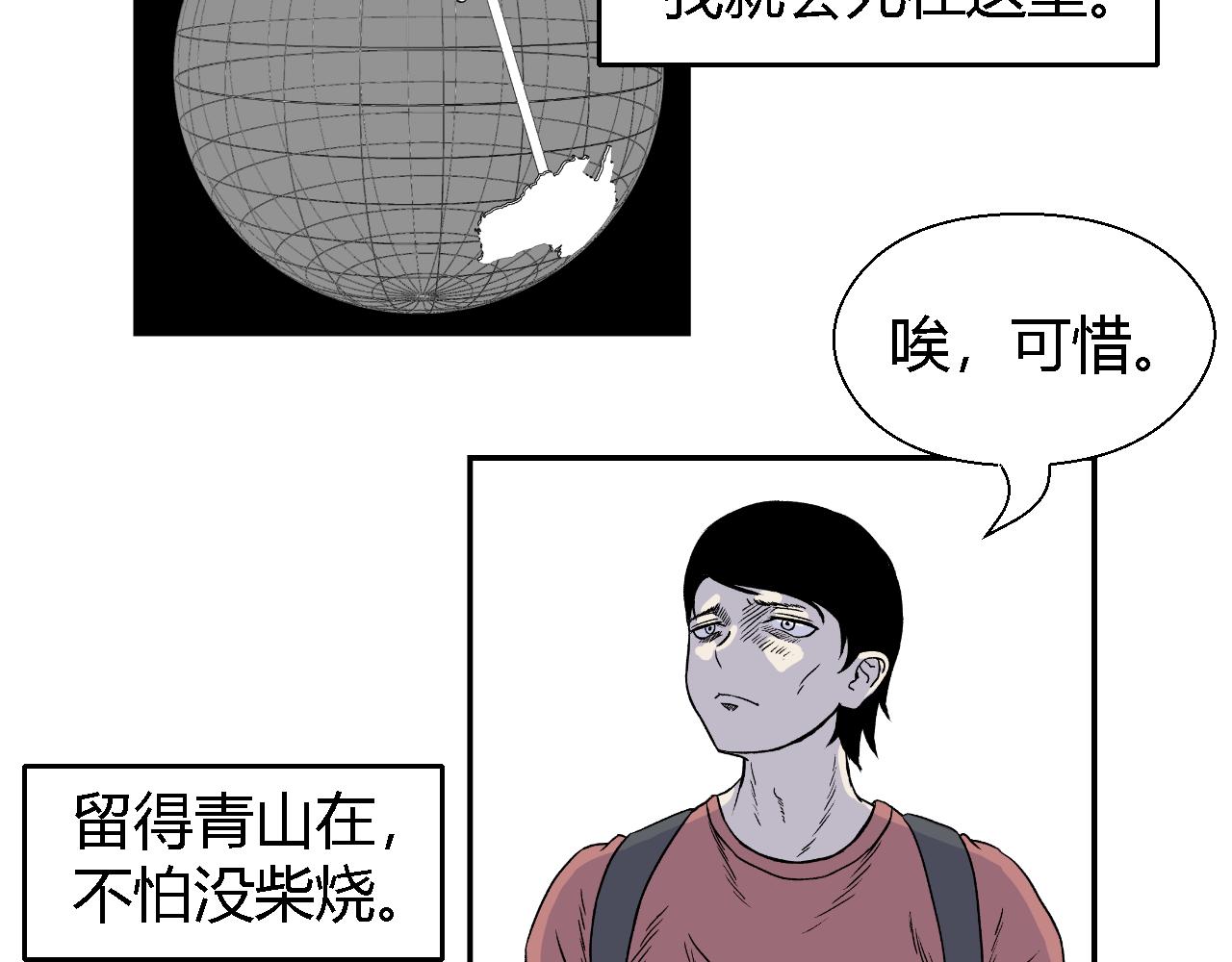 隧道0328