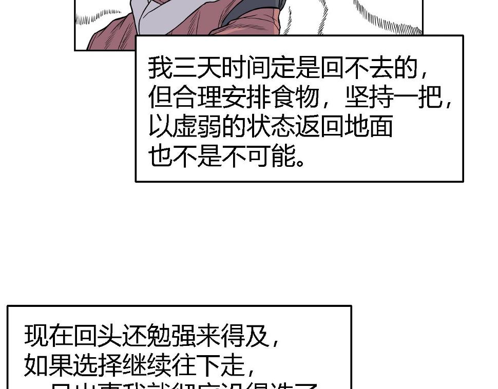 隧道041