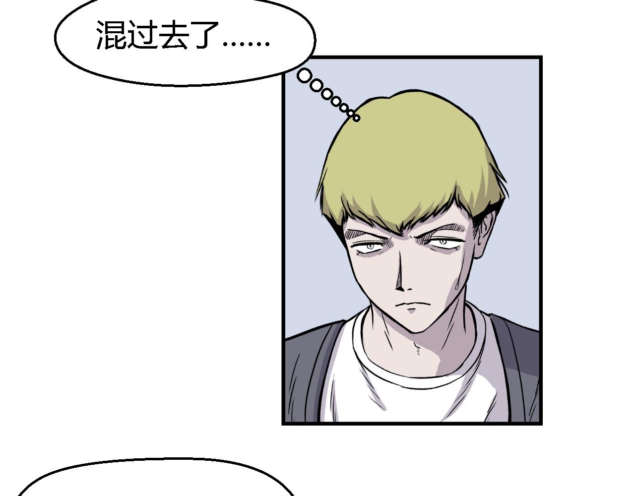 虫子0113
