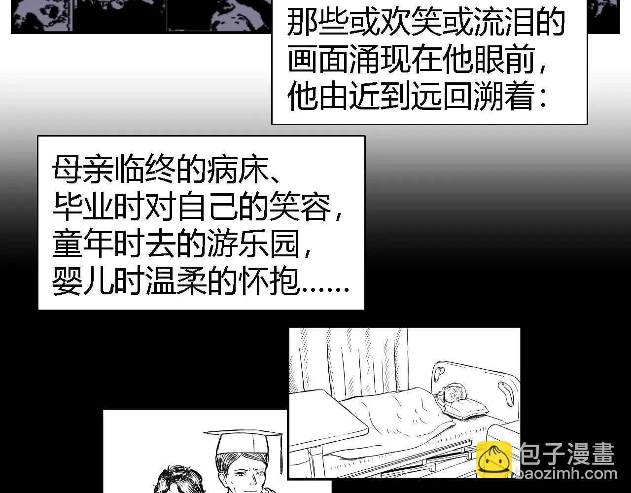 创造灵魂0335