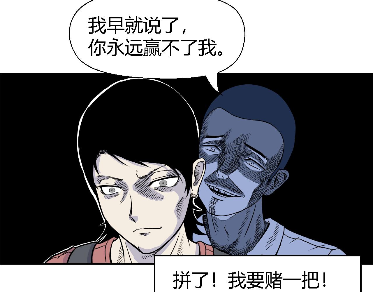 隧道043
