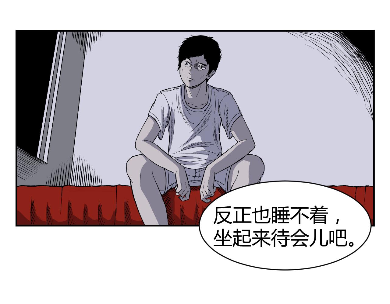 《窥探》0327