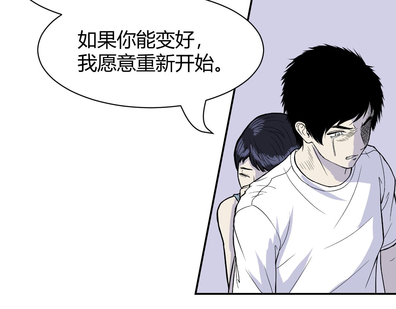 《窥探》044