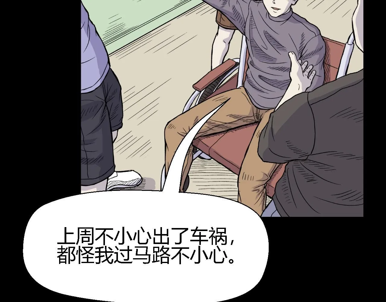 脆弱的他17