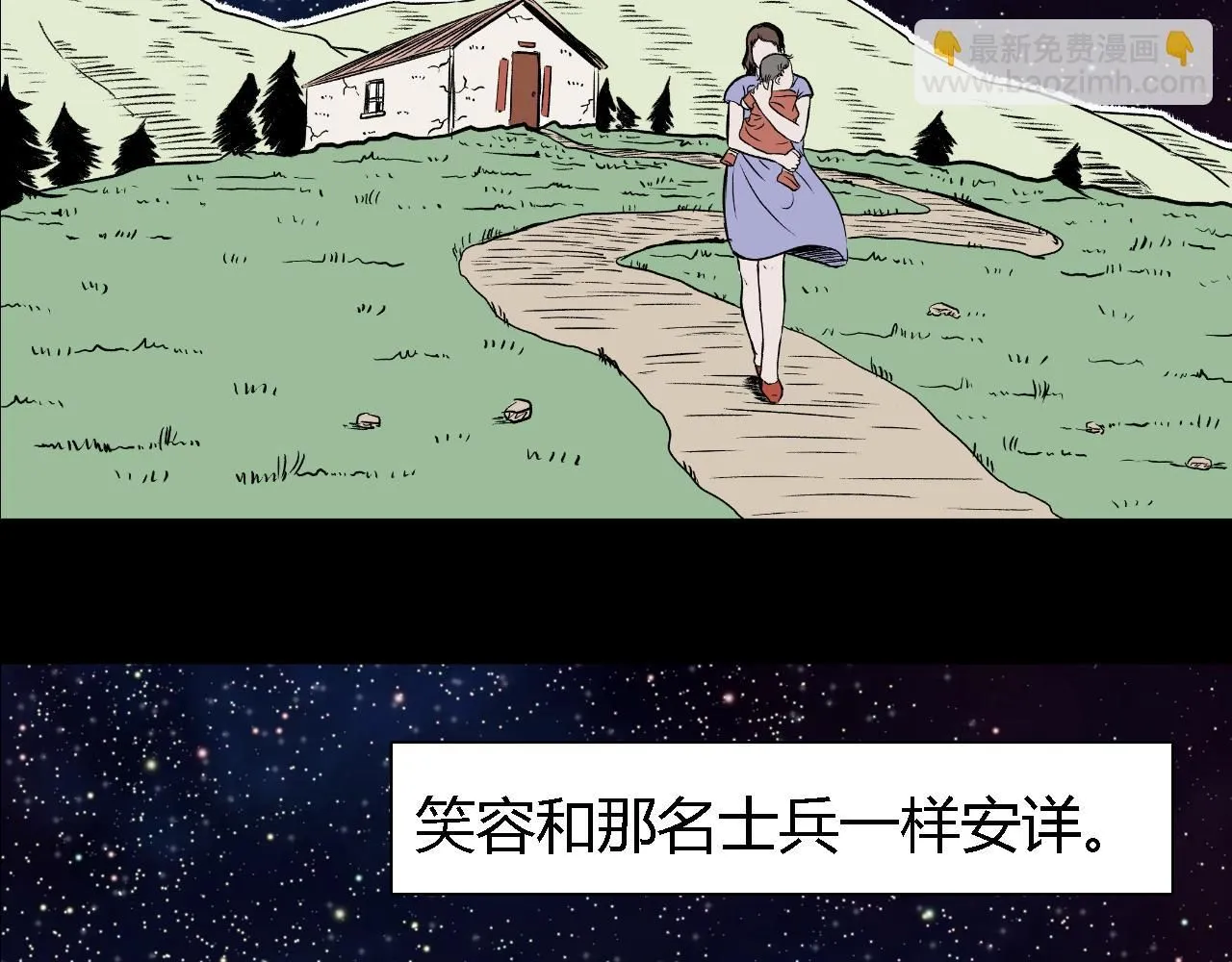创造灵魂0343