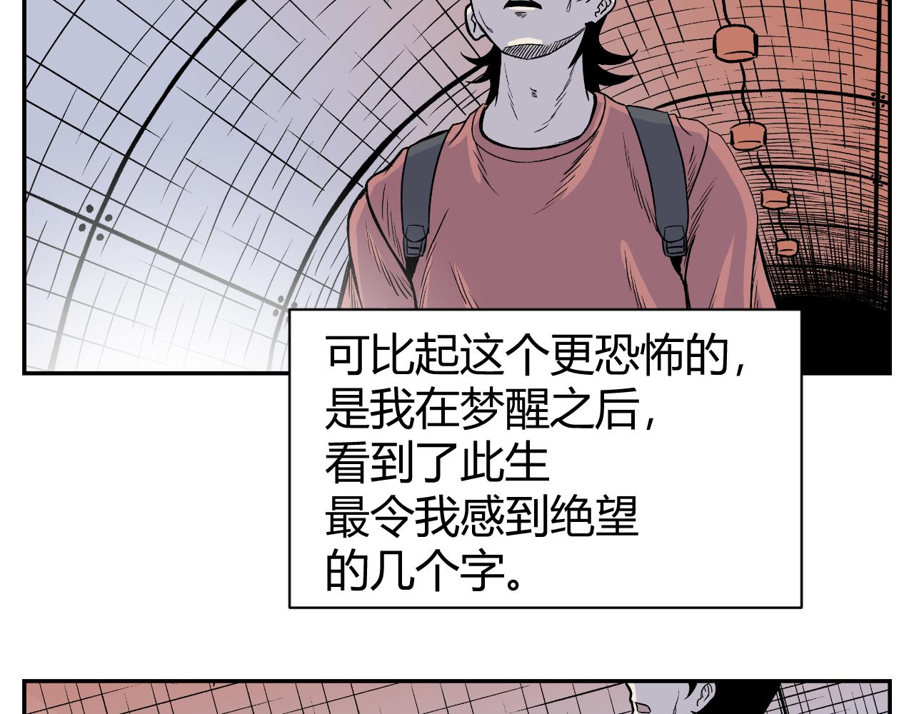 隧道0425