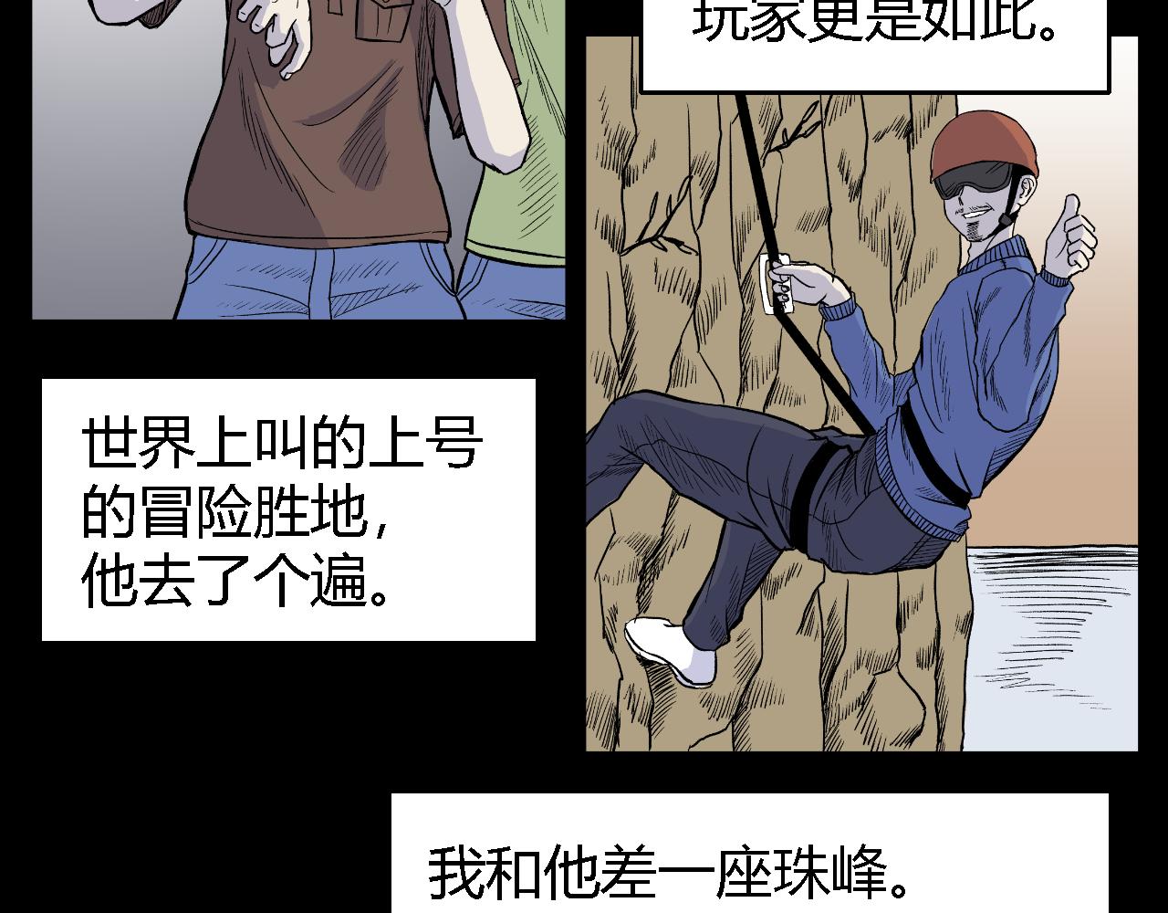 隧道011