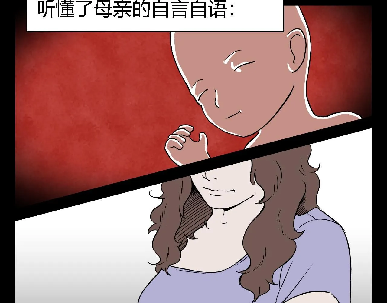 创造灵魂0338