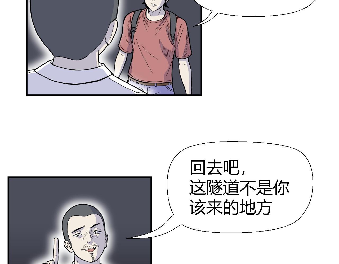 隧道0219
