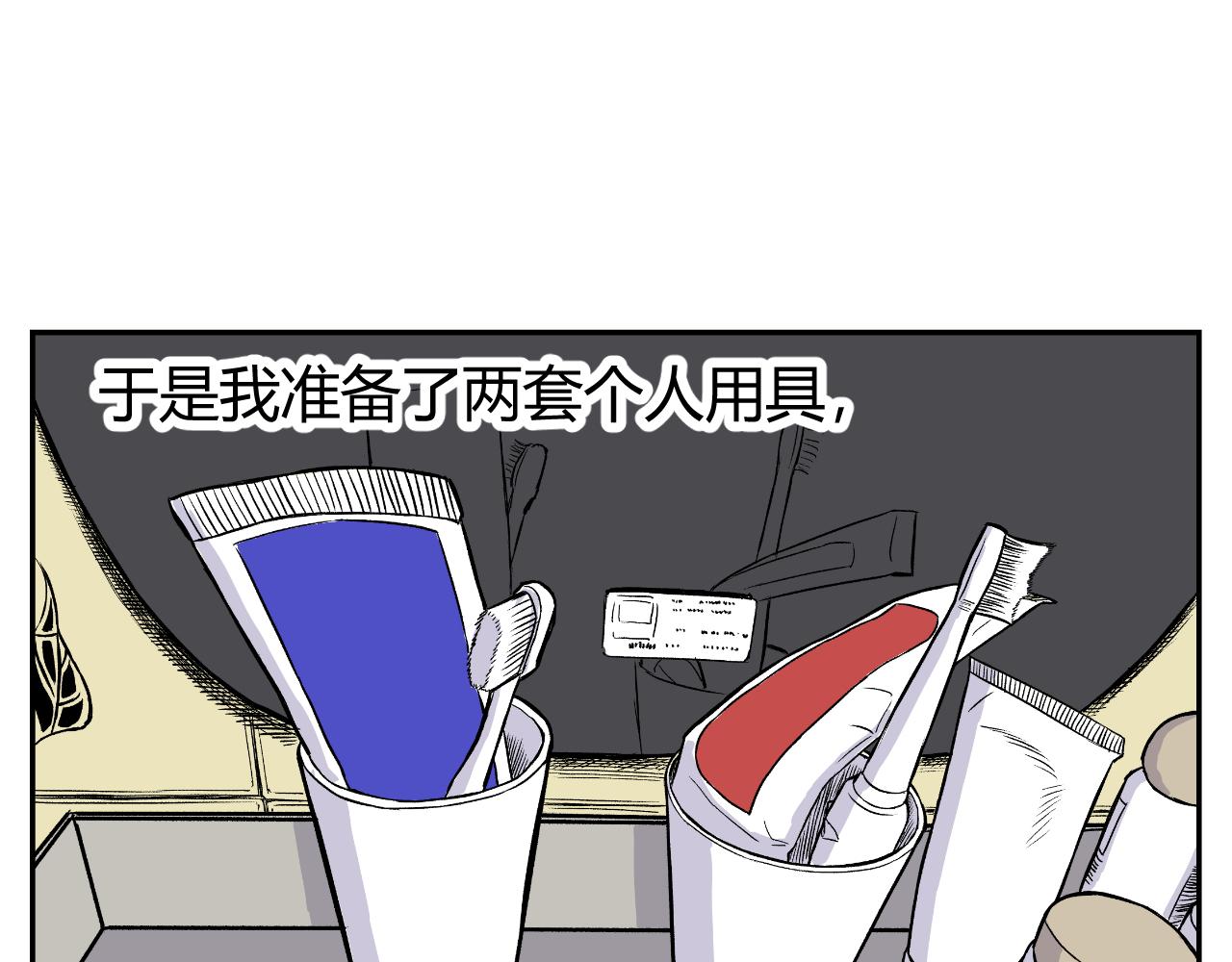 《窥探》0522
