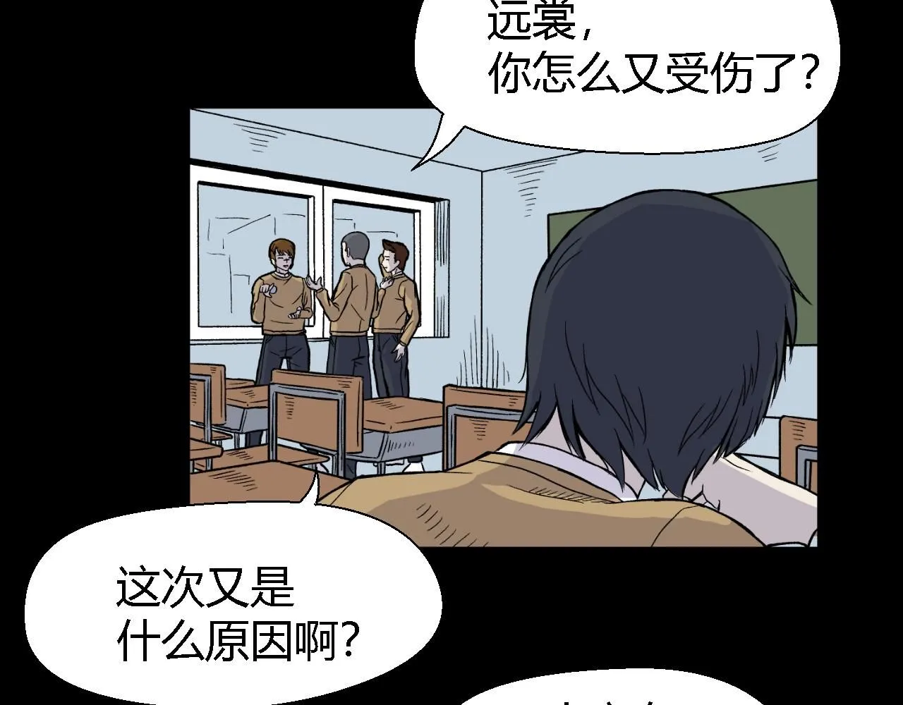 脆弱的他11