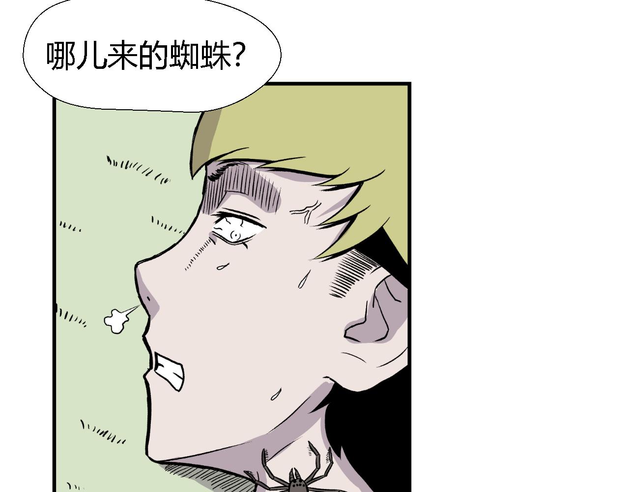 虫子0234
