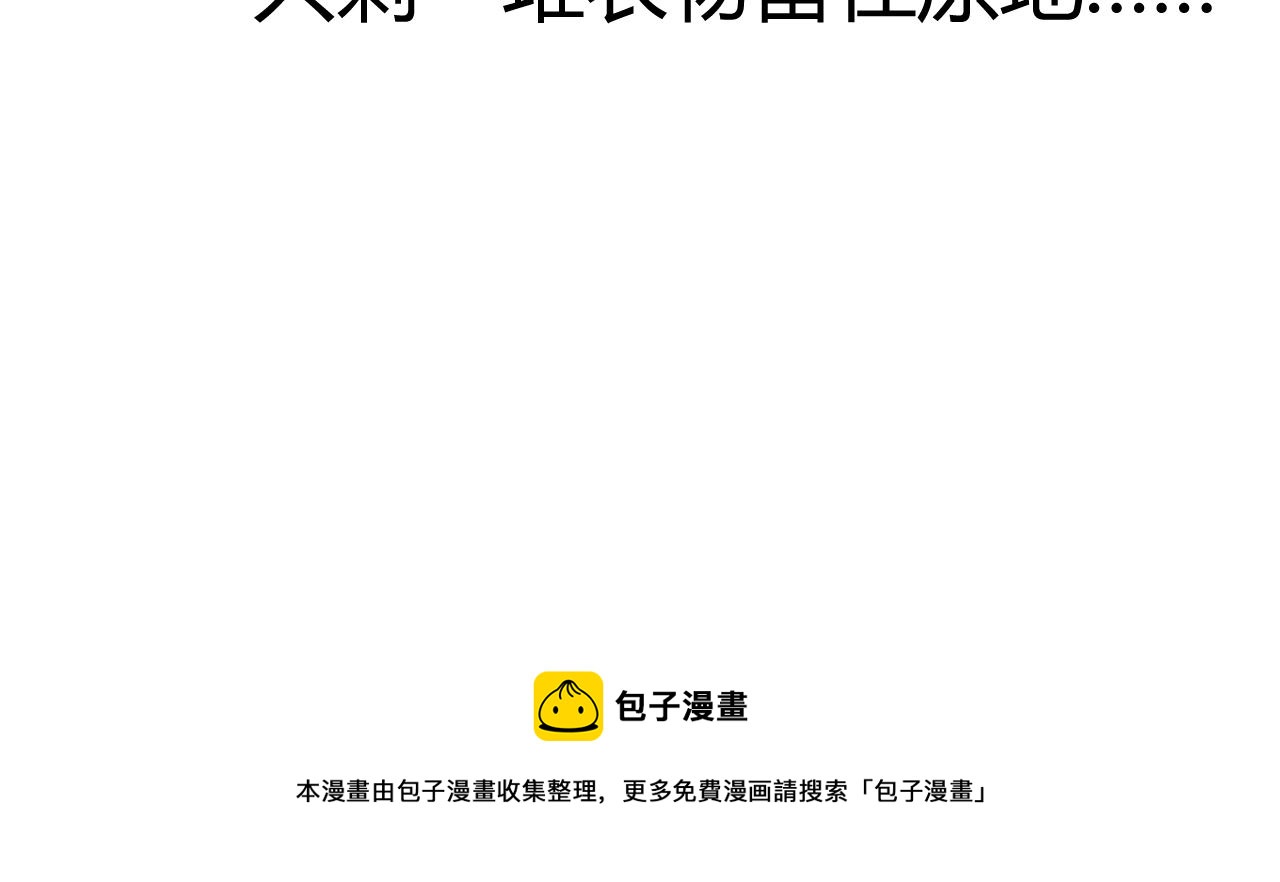 《窥探》0435