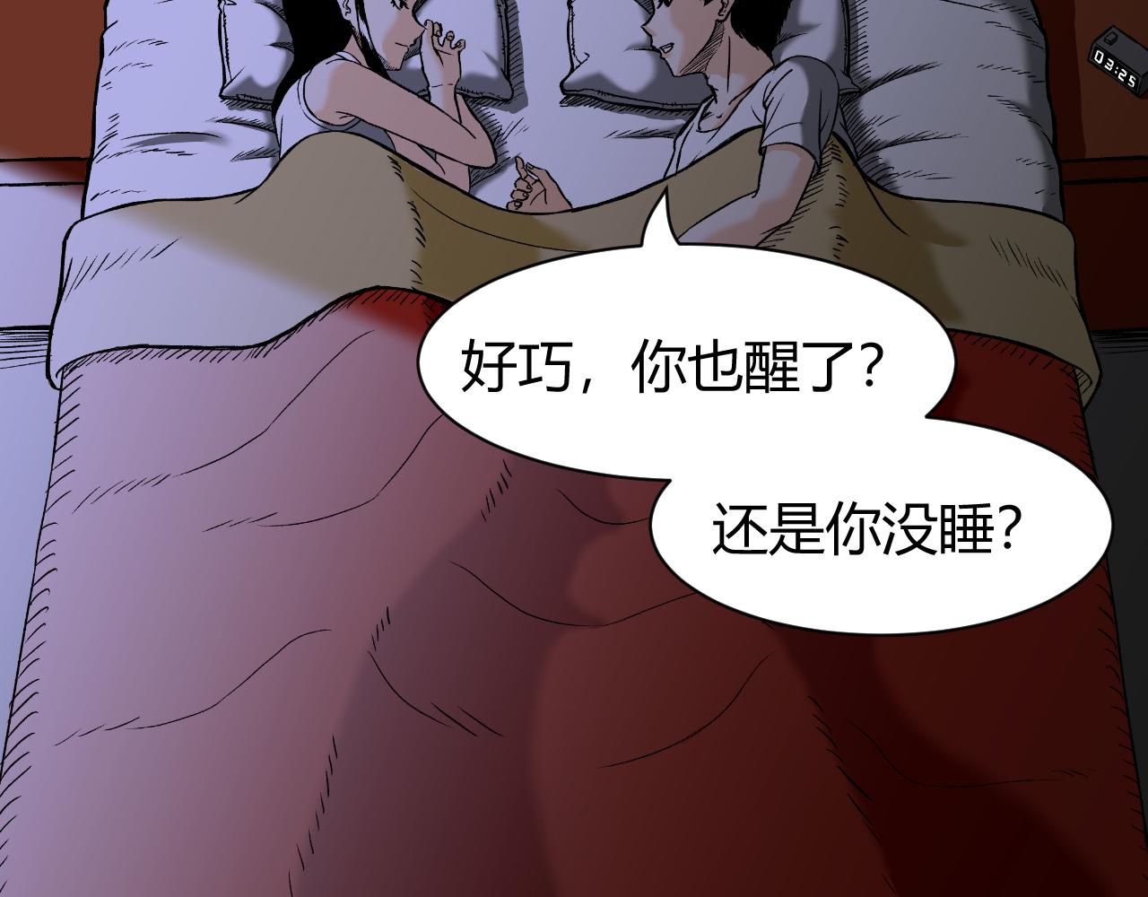 《窥探》0214