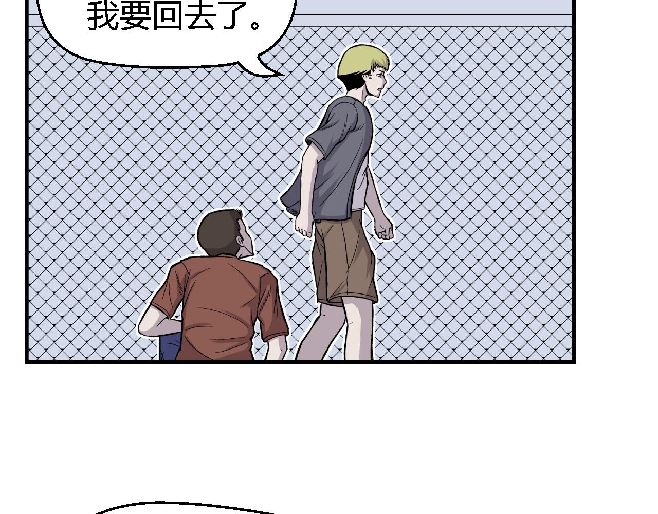 虫子0112