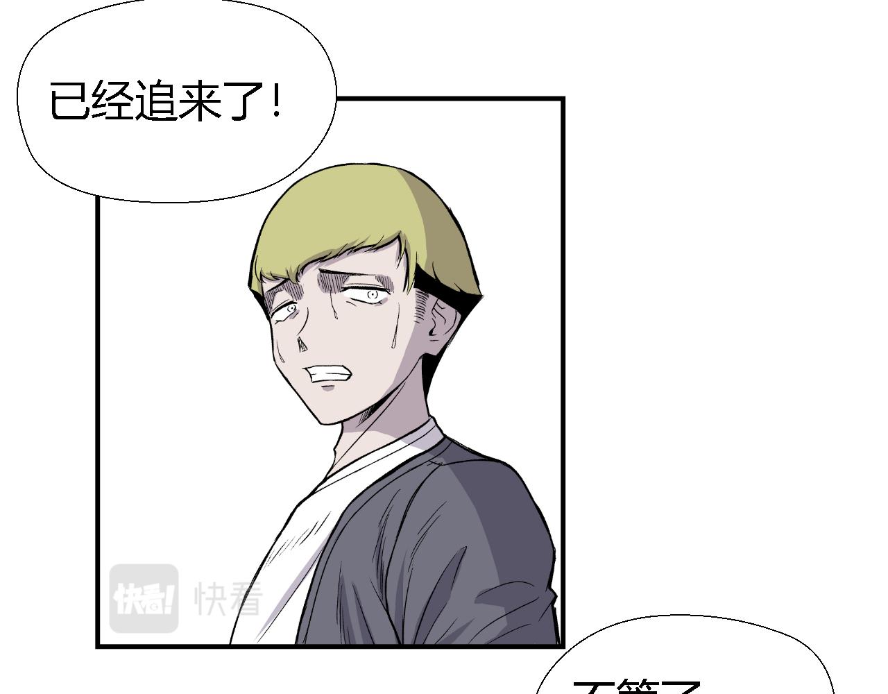 虫子0211