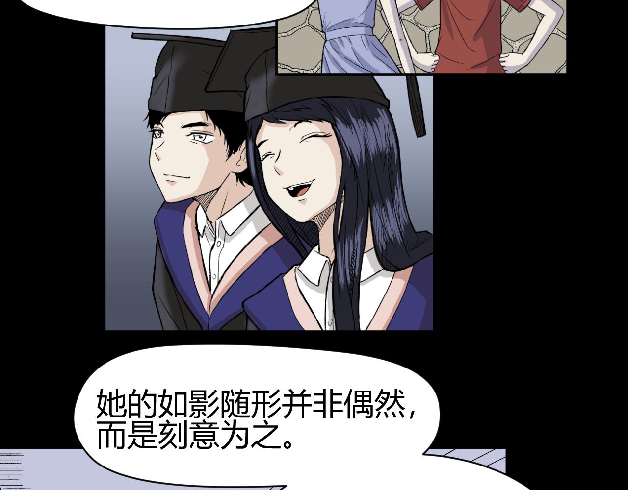 《窥探》021