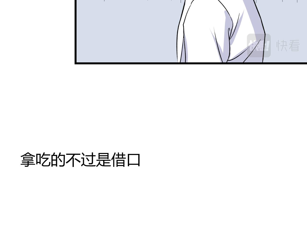 《窥探》0416