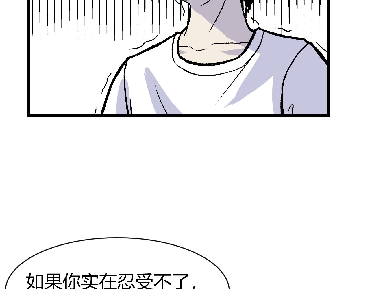 《窥探》0431