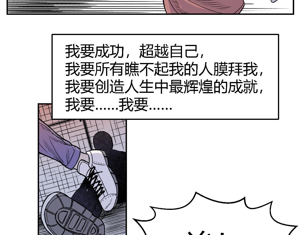 隧道0311