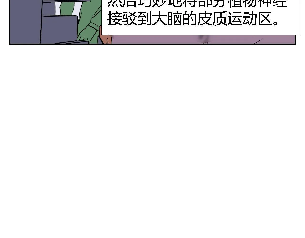 创造灵魂0314