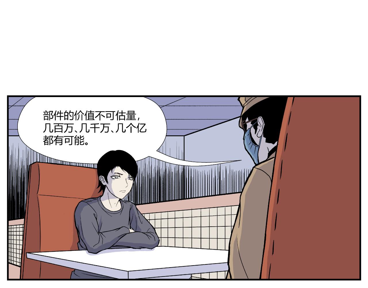 隧道0115