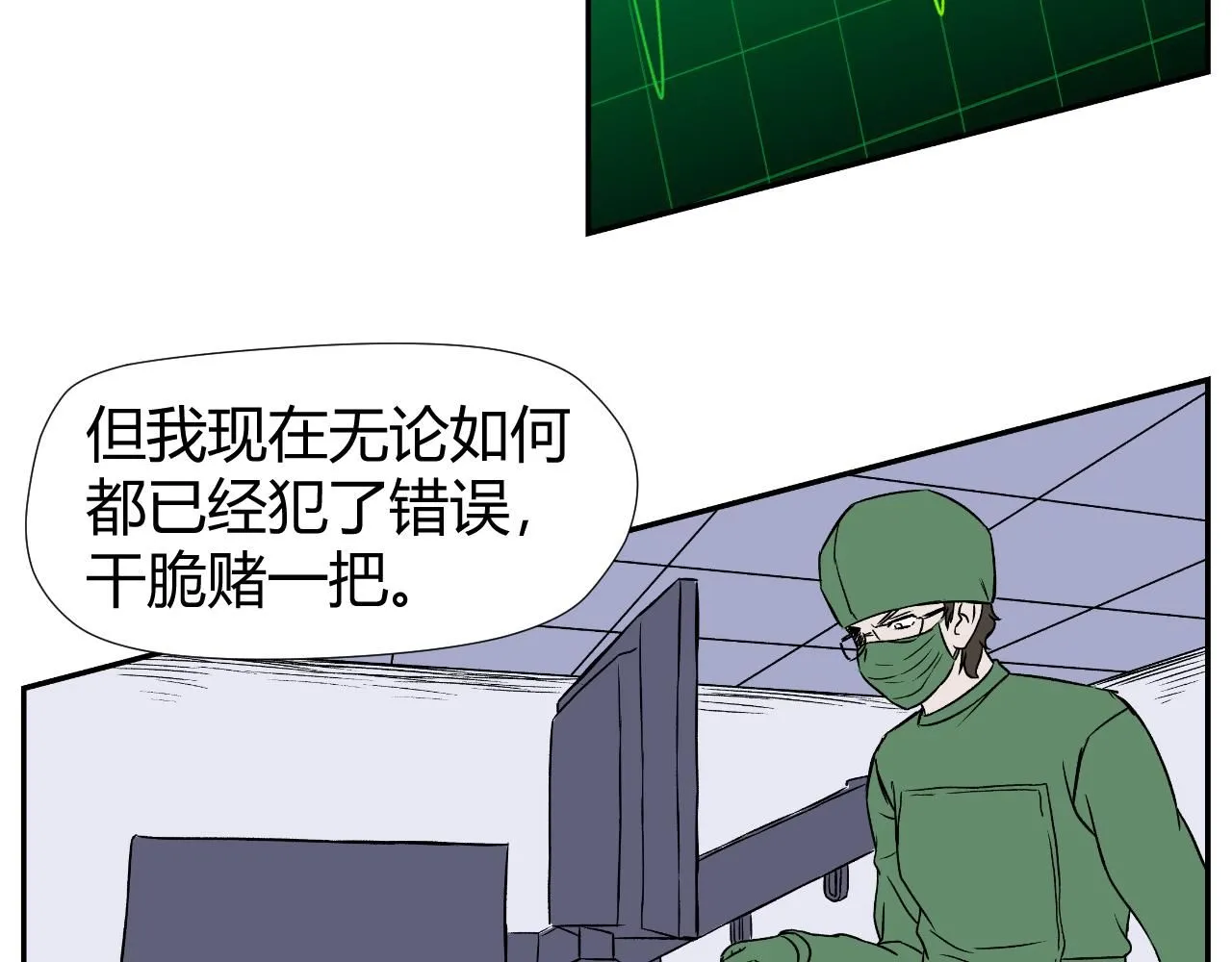 创造灵魂0333
