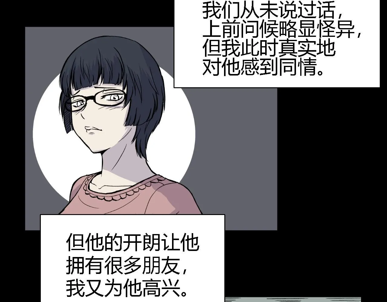 脆弱的他19
