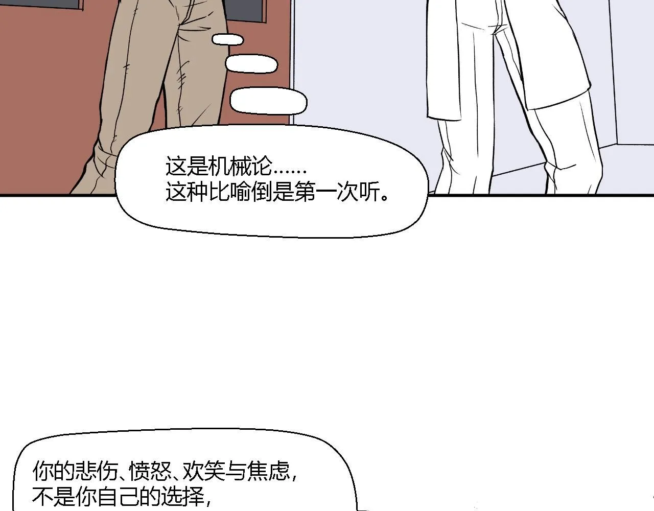 创造灵魂0221