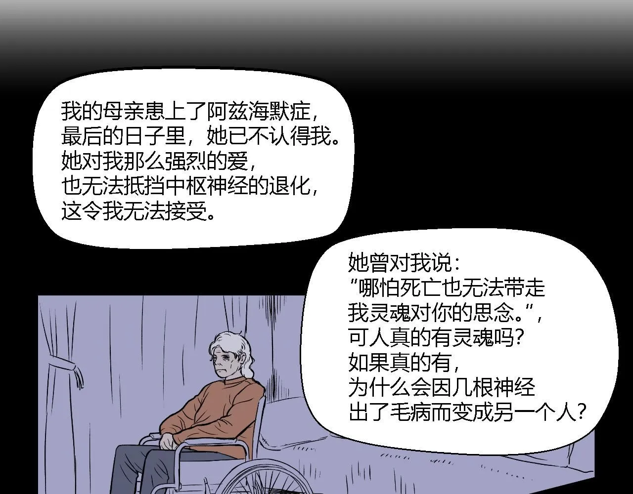 创造灵魂0224