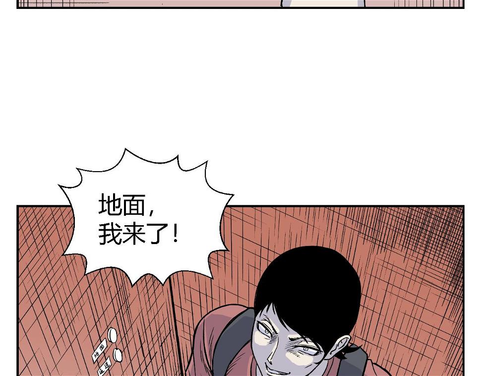 隧道0413