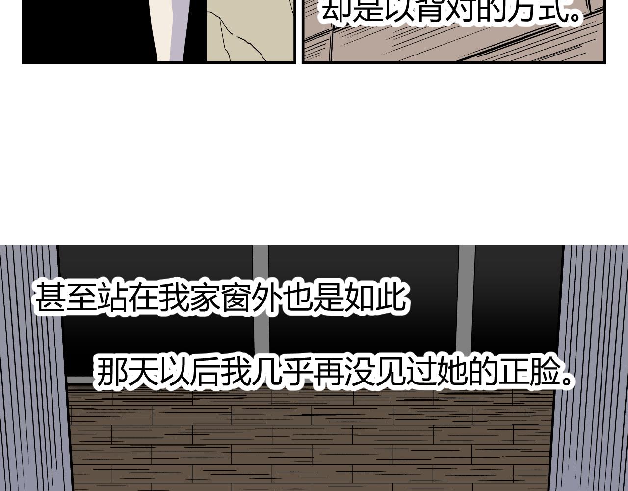 《窥探》049