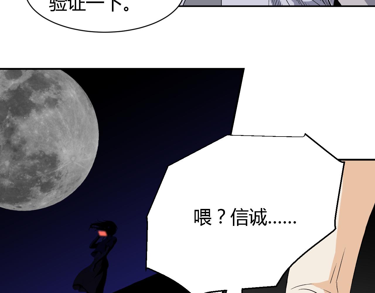 《窥探》0332